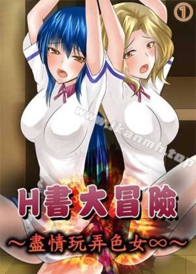 芥见下下